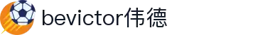 bevictor伟德官网 - 韦德官方网站